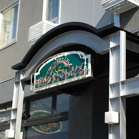 Hotel Heart Inn Hakodate Exterior photo